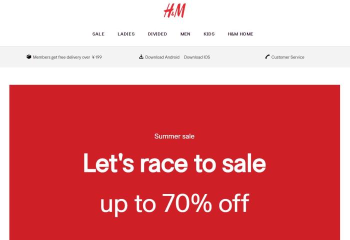 H&M 上半财年亏损超出预期，预计第三季度将继续降价促销