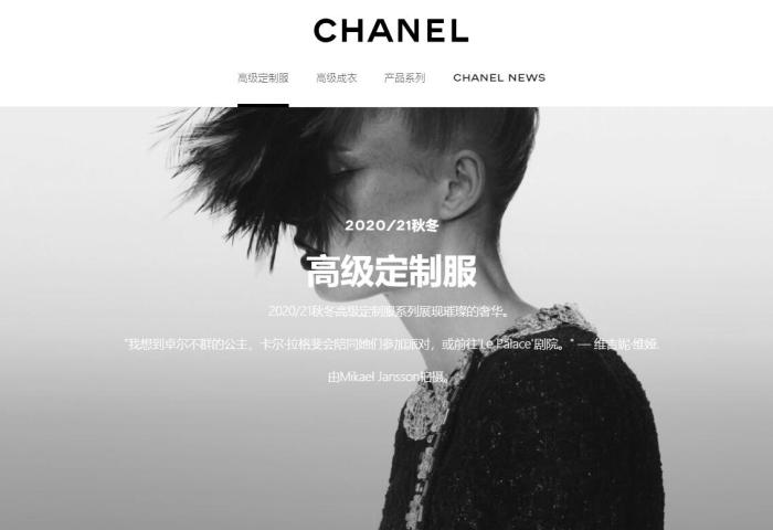 Chanel 通过视频发布最新高定系列，灵感源于“老佛爷”常去的巴黎传奇剧院 Le Palace