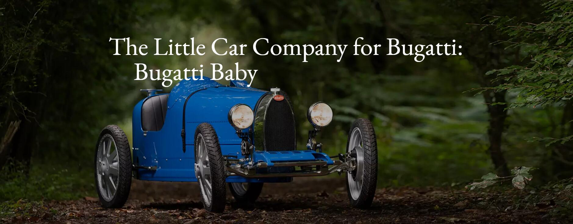 豪华汽车品牌 Bugatti（布加迪）推出最高时速60公里儿童电动车