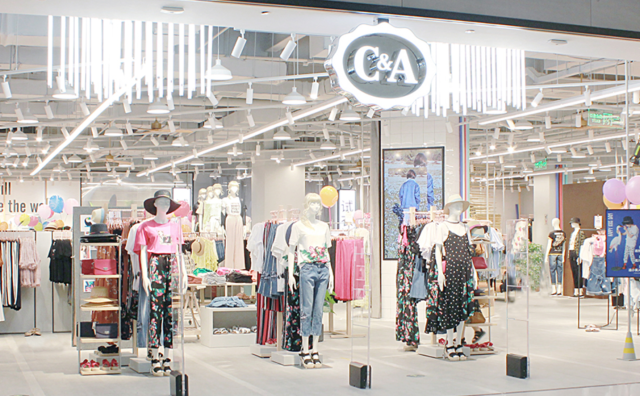  荷兰快时尚品牌C&A将中国业务出售给北京一家私募基金
