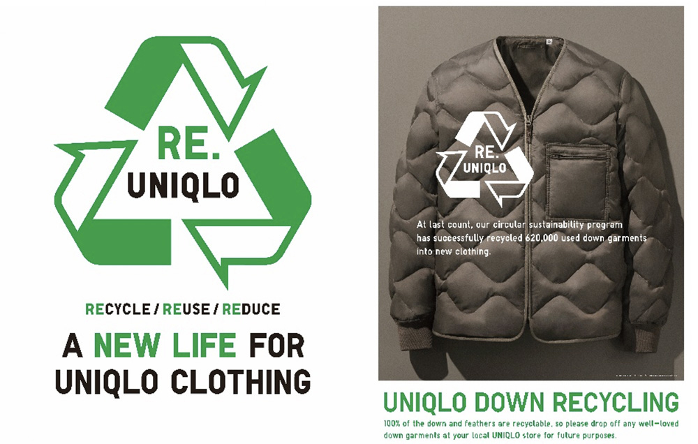 优衣库推出首款100%回收材料制作的羽绒夹克