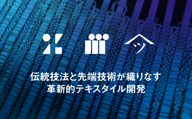 日本时尚电商巨头 ZOZO 联手东京大学和百年西阵织品牌 Hosoo，共同开发智能面料