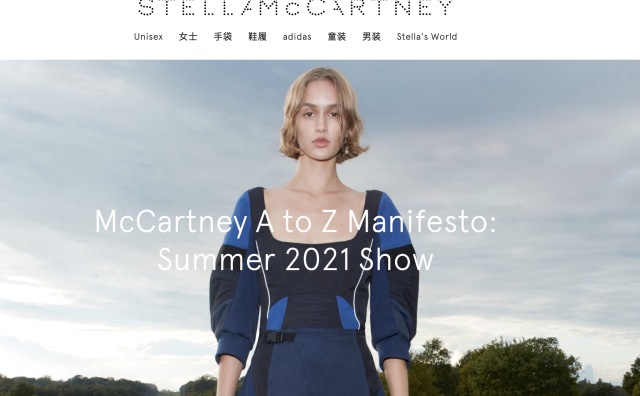 Stella McCartney 携手 26位艺术家诠释品牌“A to Z 宣言”