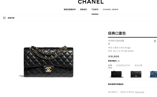 Chanel 今年内第二次涨价，其他奢侈品牌会跟进吗？