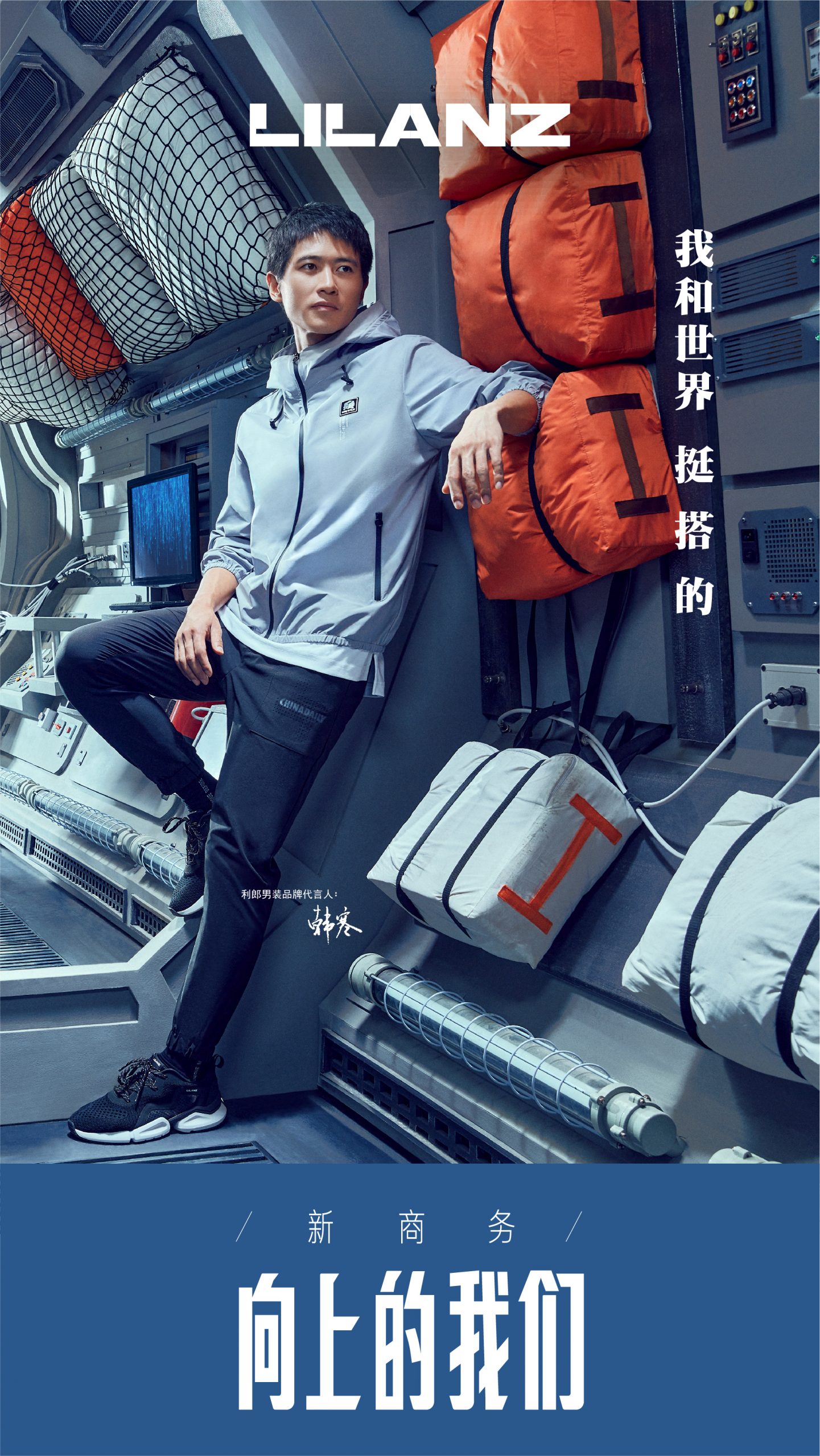 利郎与陈道明,是业内公认的品牌与代言人相互成就的经典案例,双方的