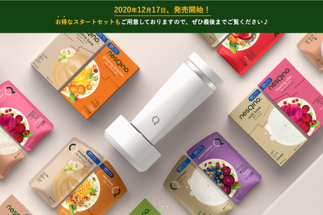 发力“超级食品”，雀巢联手 Fancl 在日本推出思慕雪冲剂按期订购服务