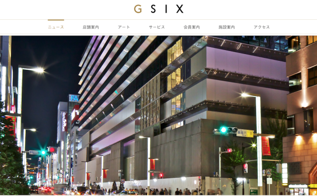 开业四年，日本银座高端购物中心 Ginza Six 迎来最大规模翻修
