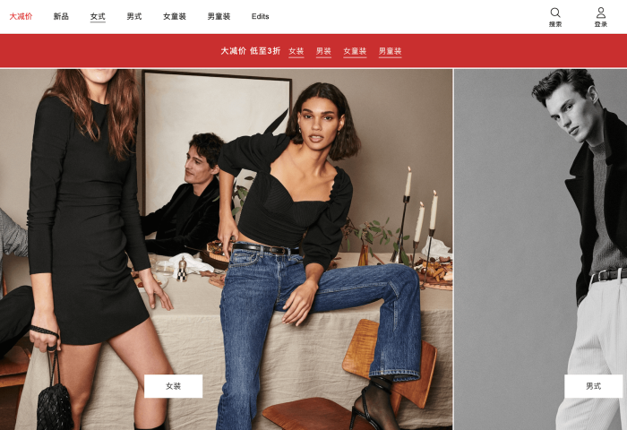 西班牙快时尚品牌 Mango 重新审视中国市场策略：停止扩张实体店网络、重点发展数字渠道