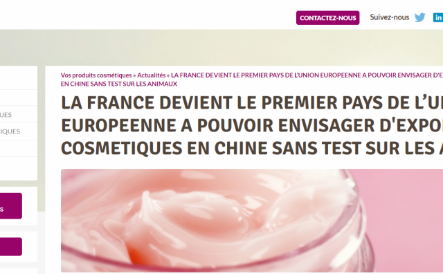 法国成为第一个普通化妆品出口中国可免于动物测试的欧盟国家