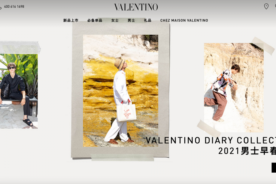 Valentino 发布2020年财务数据：全球销售下降27%，中国大陆增长44%