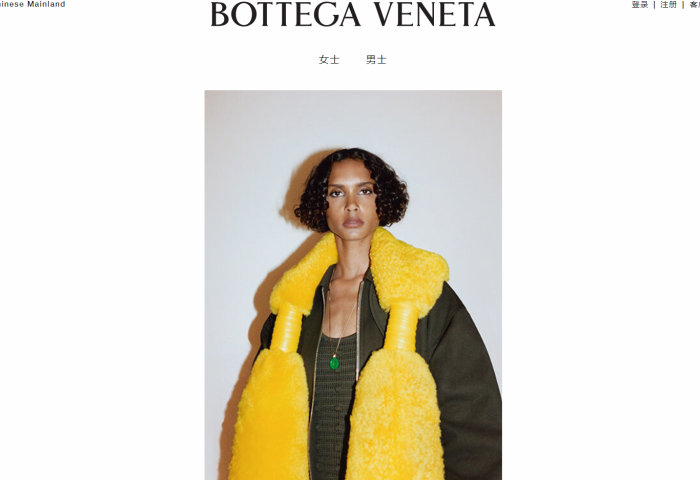 在关闭所有西方社交媒体账号1个多月后，Bottega Veneta 开始从中国社交媒体撤退
