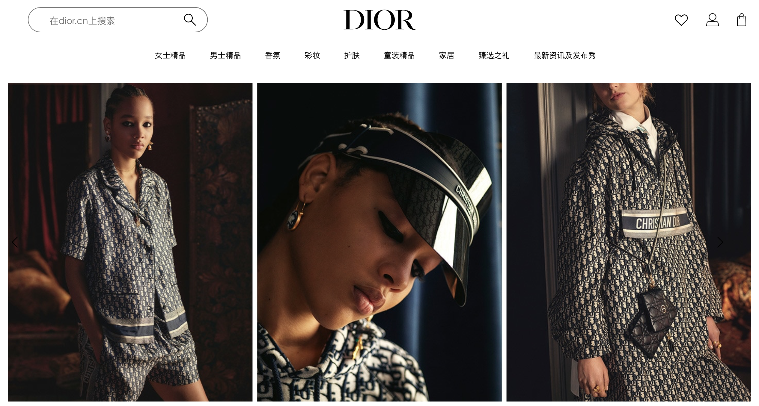 4月上海时装周期间，Dior 将为早秋女装系列举办首个T台秀