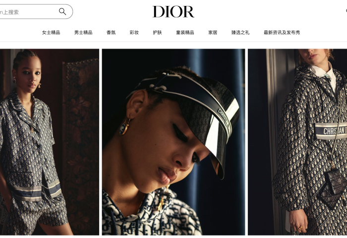 4月上海时装周期间，Dior 将为早秋女装系列举办首个T台秀