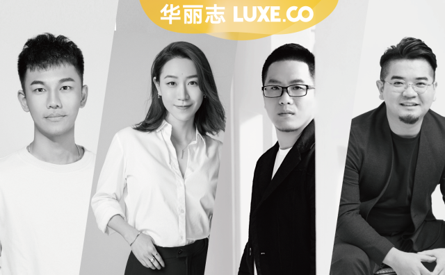 音频实录：四位炙手可热的中国品牌创始人独家分享｜《对话中国品牌主理人》1-4期合辑