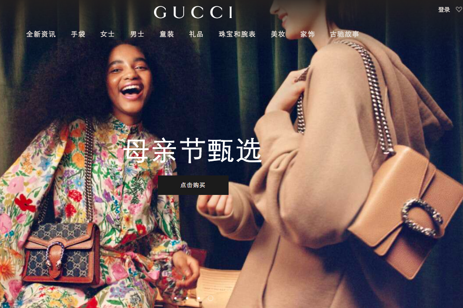 Gucci 和 Facebook 联合起诉一名售假“惯犯”