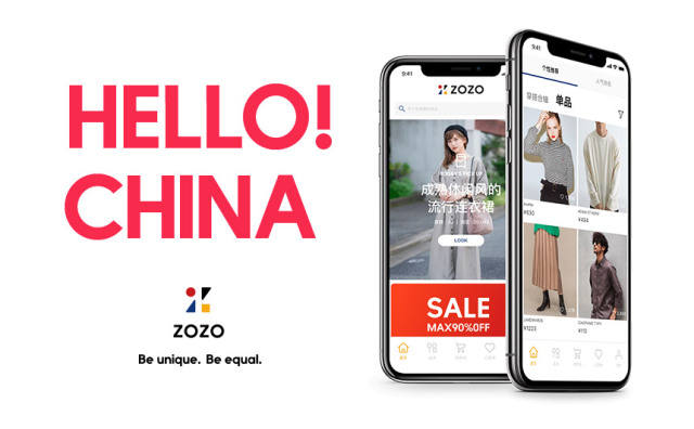 二度掘金中国市场，日本时尚电商巨头 ZOZO 如何打造跨国电商平台？