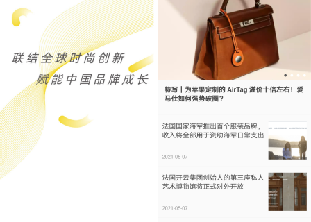 公告 | 华丽志新版网站、新版APP上线了！