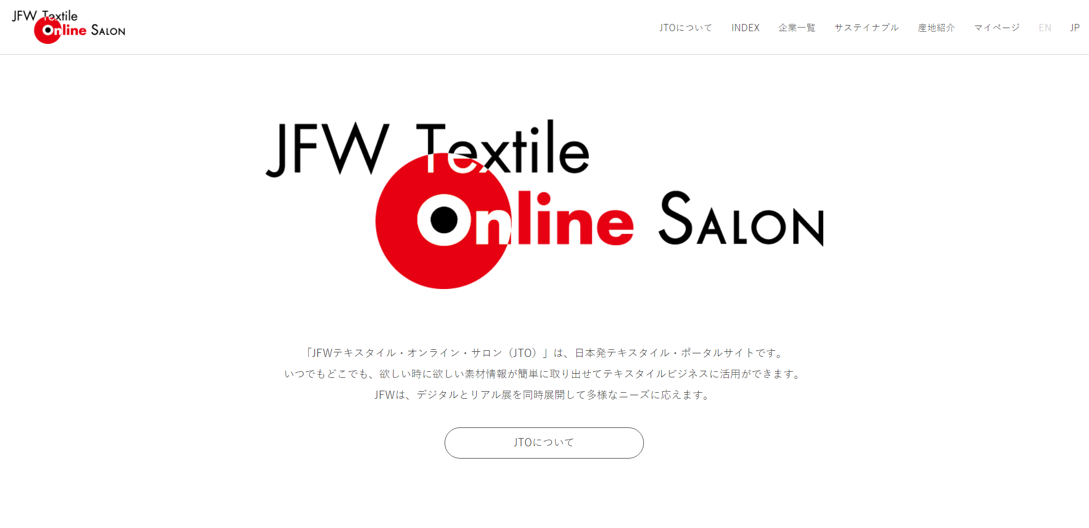 让更多人了解日本面料！东京时装周主办方 JFWO 推出面料数字平台