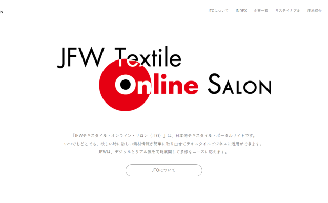 让更多人了解日本面料！东京时装周主办方 JFWO 推出面料数字平台