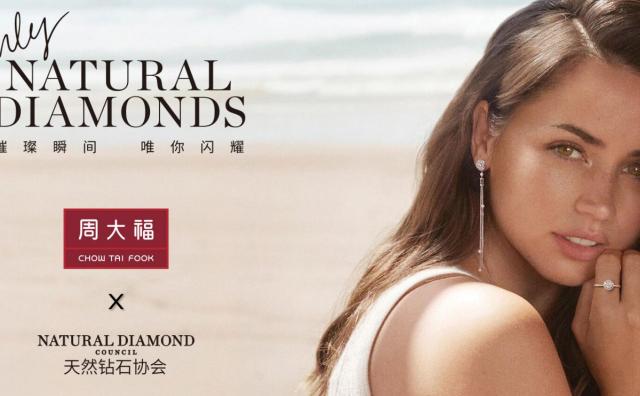 天然钻石协会与周大福达成战略合作协议，在中国推广天然钻石