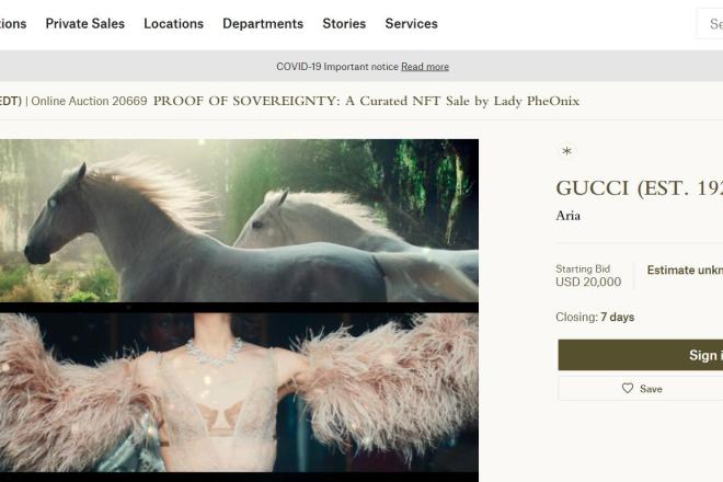 Gucci 参与佳士得的 NFT 数字艺术品拍卖项目