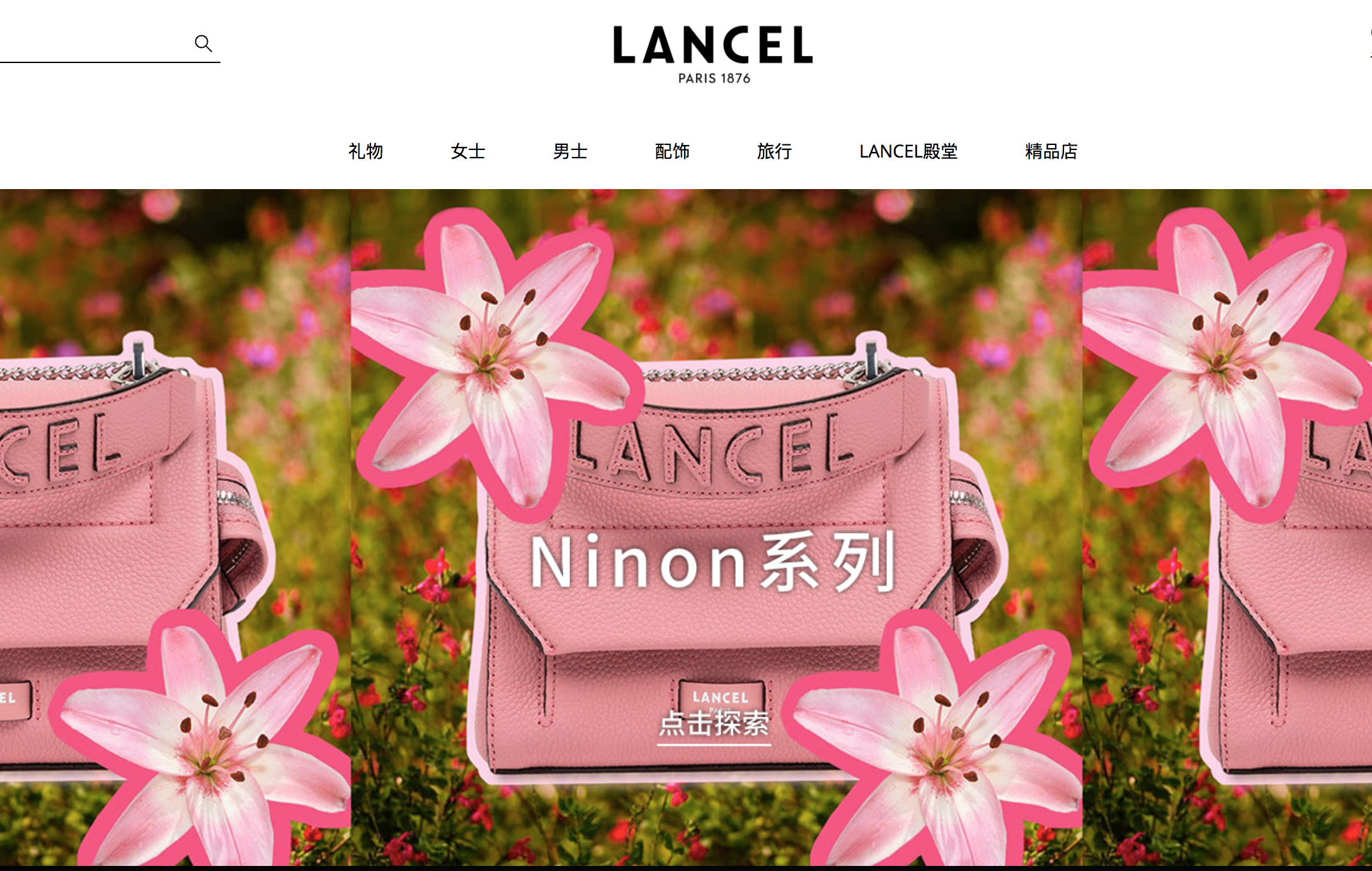 Lancel 品牌线上销售大涨171%，助力意大利 Piquadro集团上财年业绩好于预期
