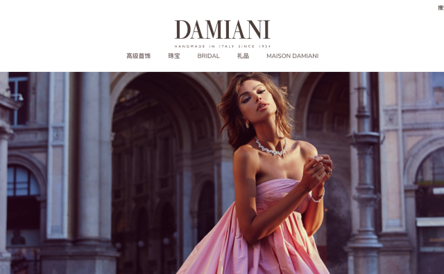意大利高级珠宝集团 Damiani 总裁：得益于“意大利制造”的价值，复苏比预期更快