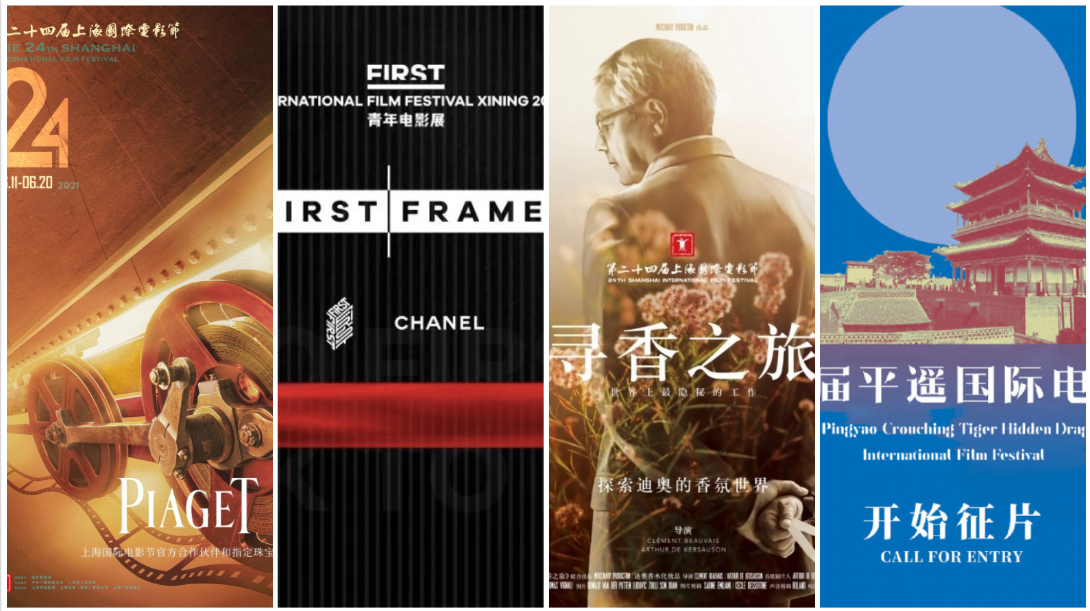 深度｜这六大奢侈品牌如何在中国本土电影节上各显神通？