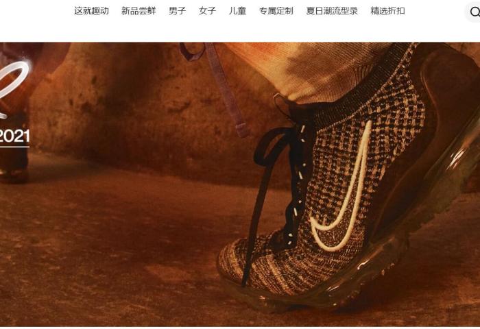 标普全球警告：疫情恐导致 Nike 的越南供应链中断