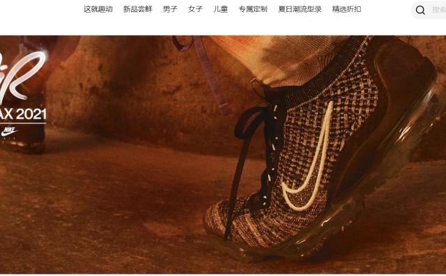 标普全球警告：疫情恐导致 Nike 的越南供应链中断