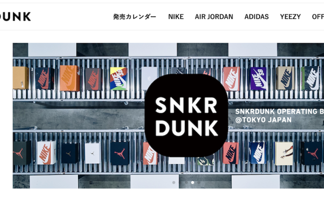 日本最大的运动鞋交易平台之一 SNKRDUNK 母公司完成C轮融资，收购同行 MONOKABU