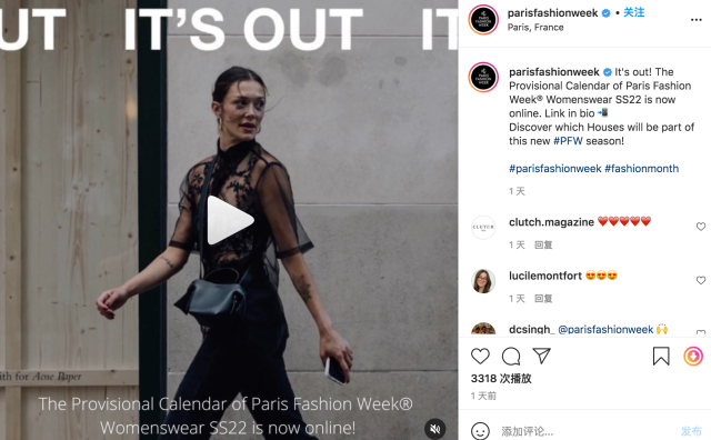 新一季巴黎时装周发布日程表：「上下」和AZ Factory首次亮相，另有五家中国品牌线上参与