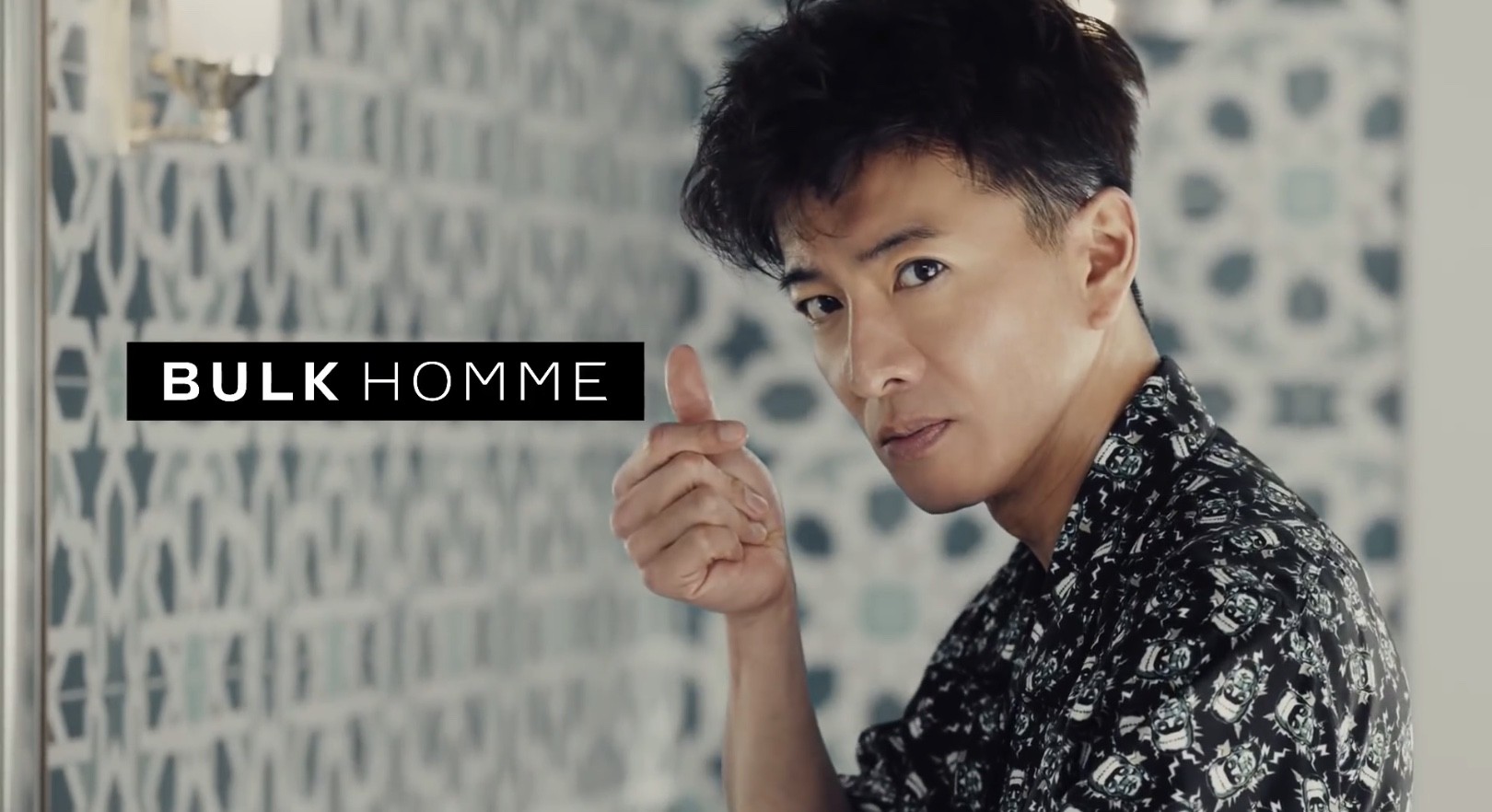 快讯 | 中国 USHOPAL 战略投资日本新锐男士护肤品牌 BULK HOMME