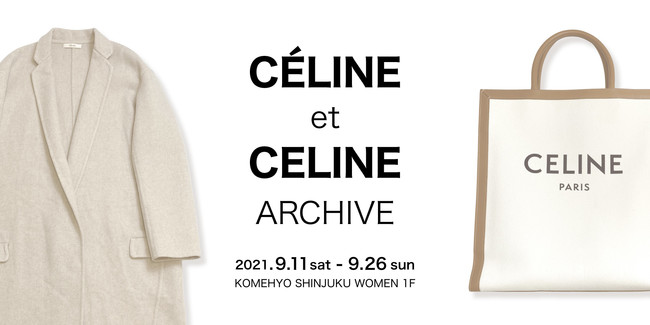 日本二手交易巨头在东京举办 Celine 品牌主题快闪店，对比新旧两任创意总监作品