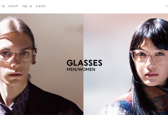 日本眼镜连锁 JINS 发布首份市场调查报告：“眼镜白皮书2021”