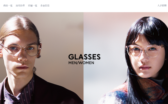 日本眼镜连锁 JINS 发布首份市场调查报告：“眼镜白皮书2021”