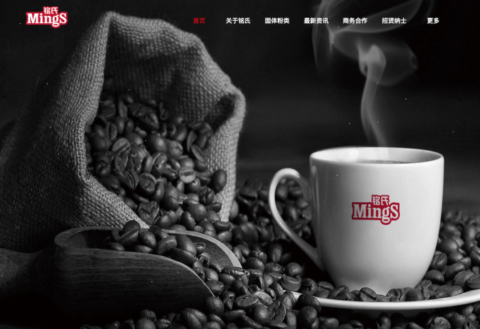 伊藤忠数亿日元投资中国咖啡烘焙企业威铭食品，成为第二大股东