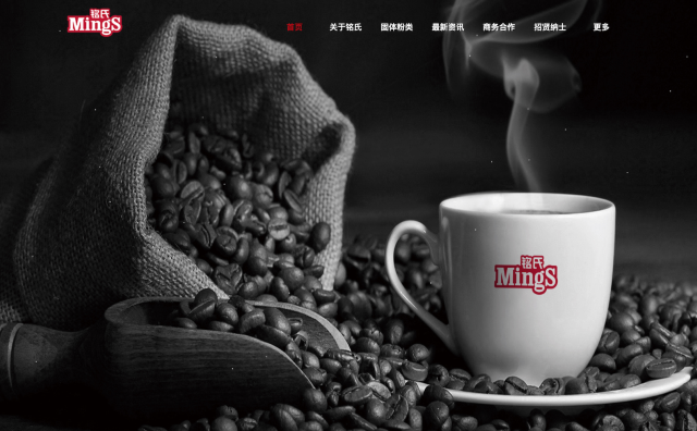 伊藤忠数亿日元投资中国咖啡烘焙企业威铭食品，成为第二大股东