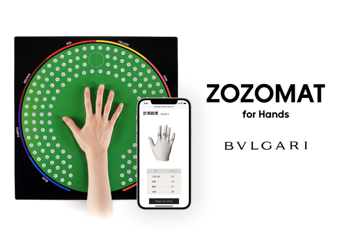 宝格丽日本与时尚科技巨头 ZOZO合作，推出 3D测量指围服务