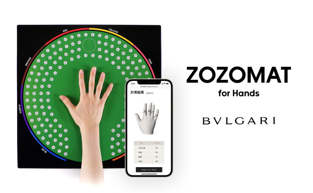 宝格丽日本与时尚科技巨头 ZOZO合作，推出 3D测量指围服务