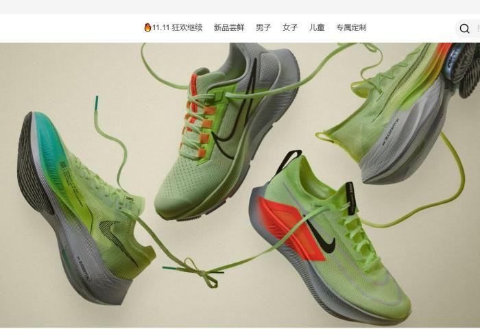 Nike 申请为虚拟商品注册商标