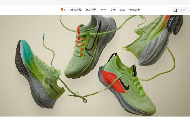 Nike 申请为虚拟商品注册商标