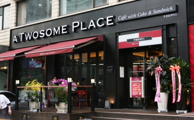 凯雷集团收购韩国咖啡连锁运营商 A Twosome Place