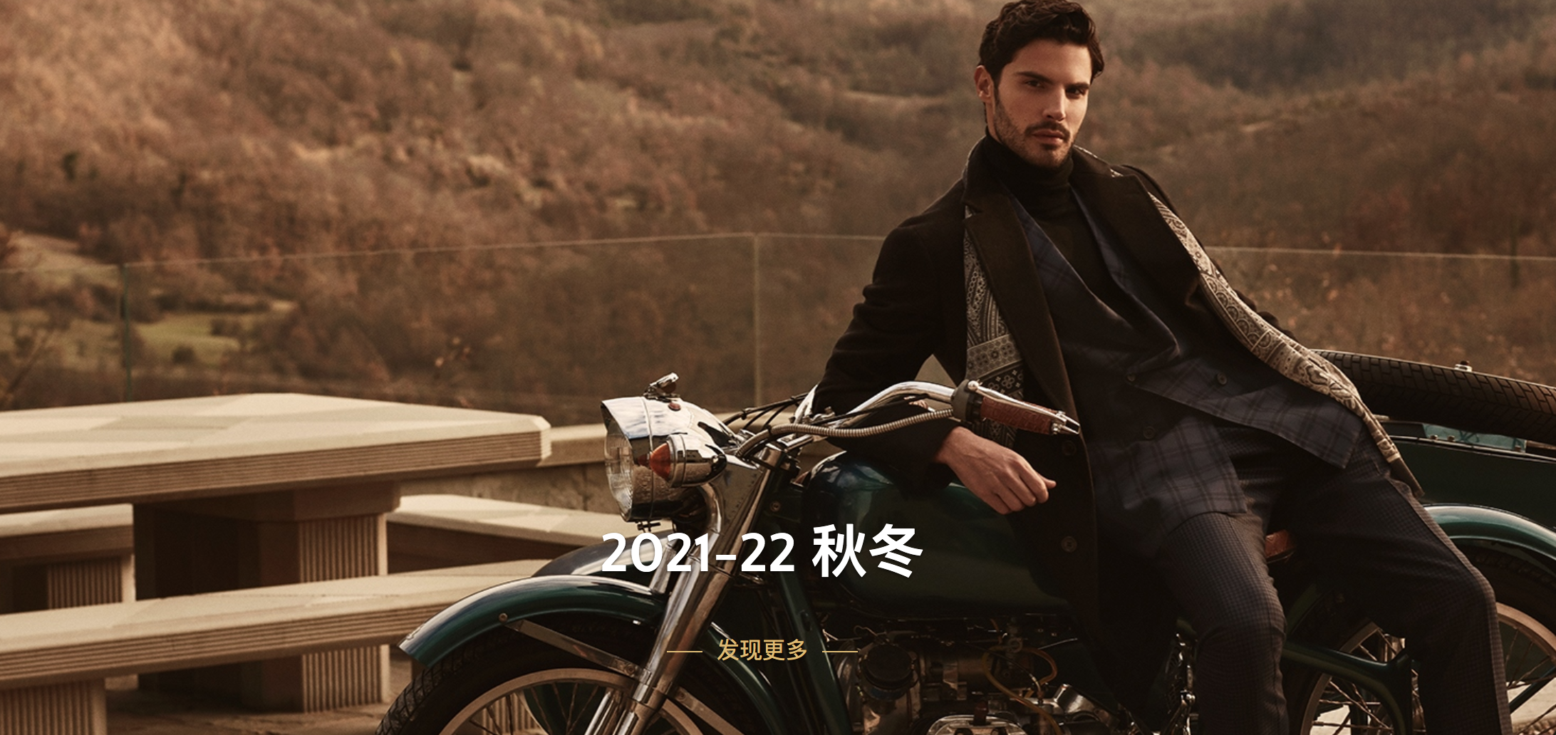 意大利奢侈男装品牌 Stefano Ricci 业绩持续恢复，中国位列第一大市场