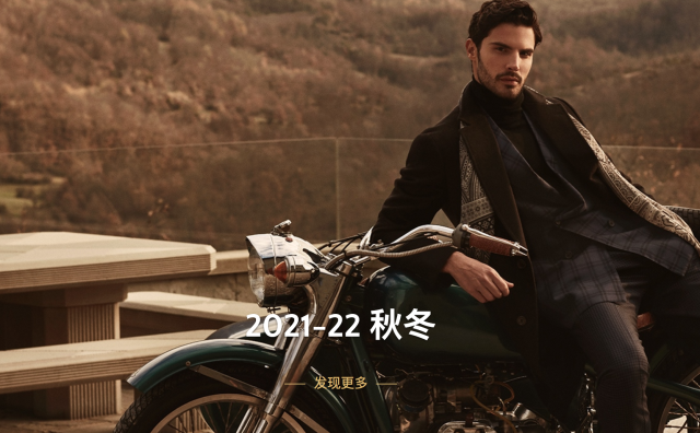 意大利奢侈男装品牌 Stefano Ricci 业绩持续恢复，中国位列第一大市场