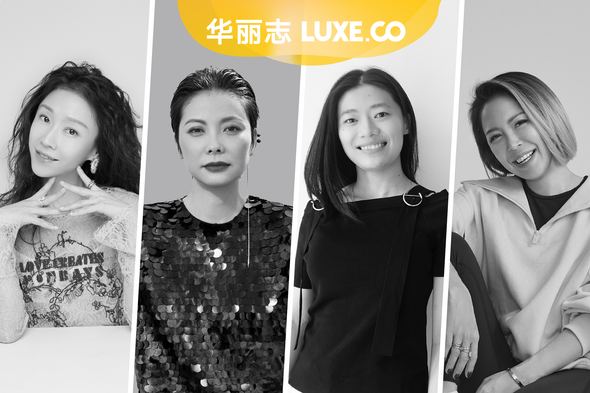 音频实录：四大时尚品类的创新者独家分享｜《对话中国品牌主理人》13-16期合辑