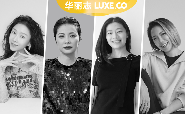 音频实录：四大时尚品类的创新者独家分享｜《对话中国品牌主理人》13-16期合辑