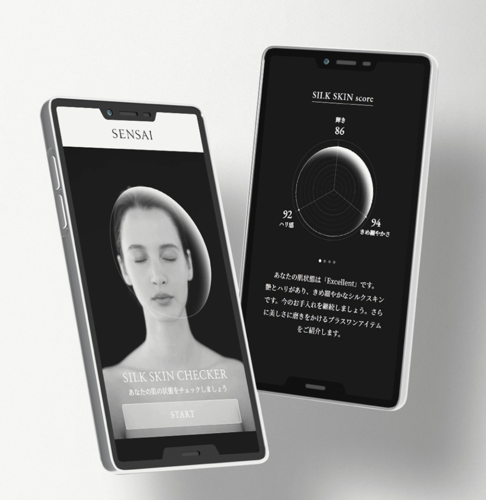 日本美妆品牌 SENSAI 推出线上智能测肤服务