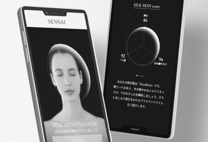 日本美妆品牌 SENSAI 推出线上智能测肤服务