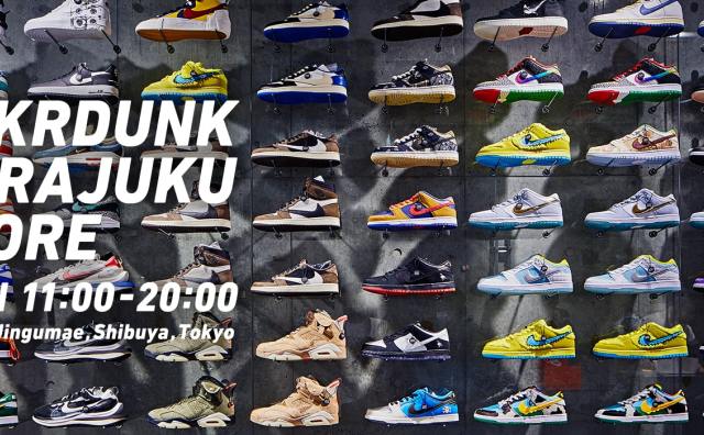 日本最大运动鞋交易平台之一 SNKRDUNK 完成软银领投的D轮融资，估值达380亿日元